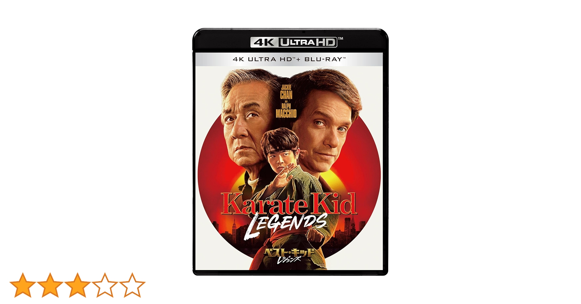 Amazon.co.jp: ベスト・キッド：レジェンズ 4K UHD ＋ ブルーレイ